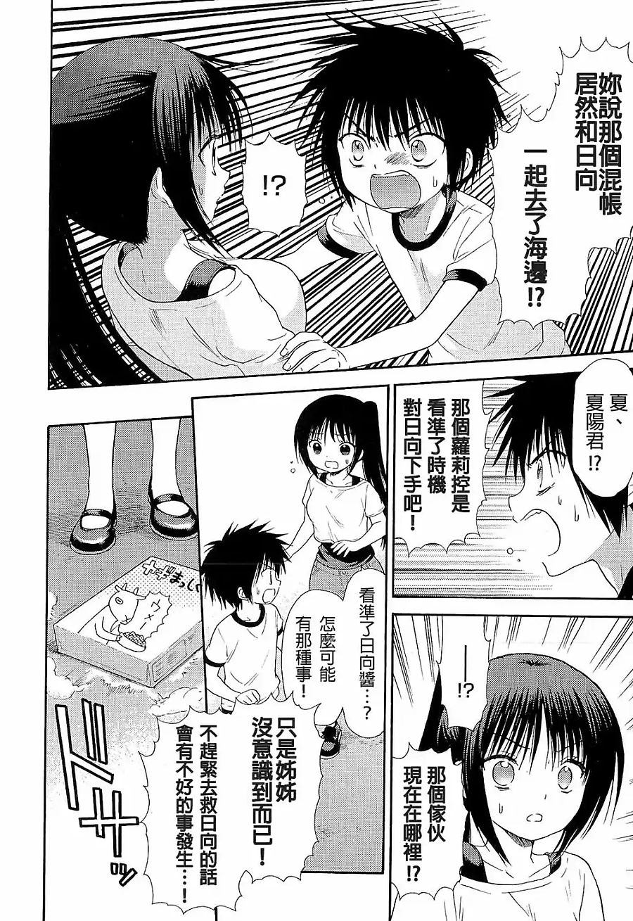 第35话13