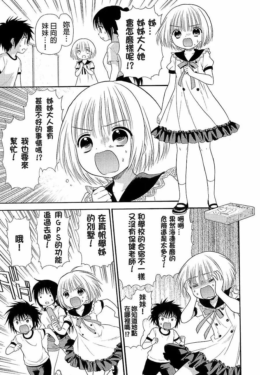 第35话14