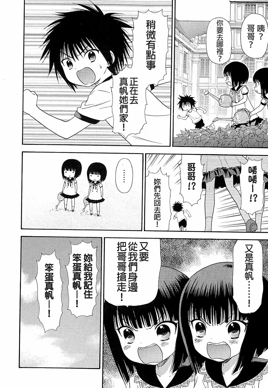 第35话15