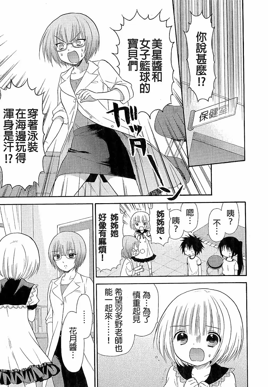第35话16