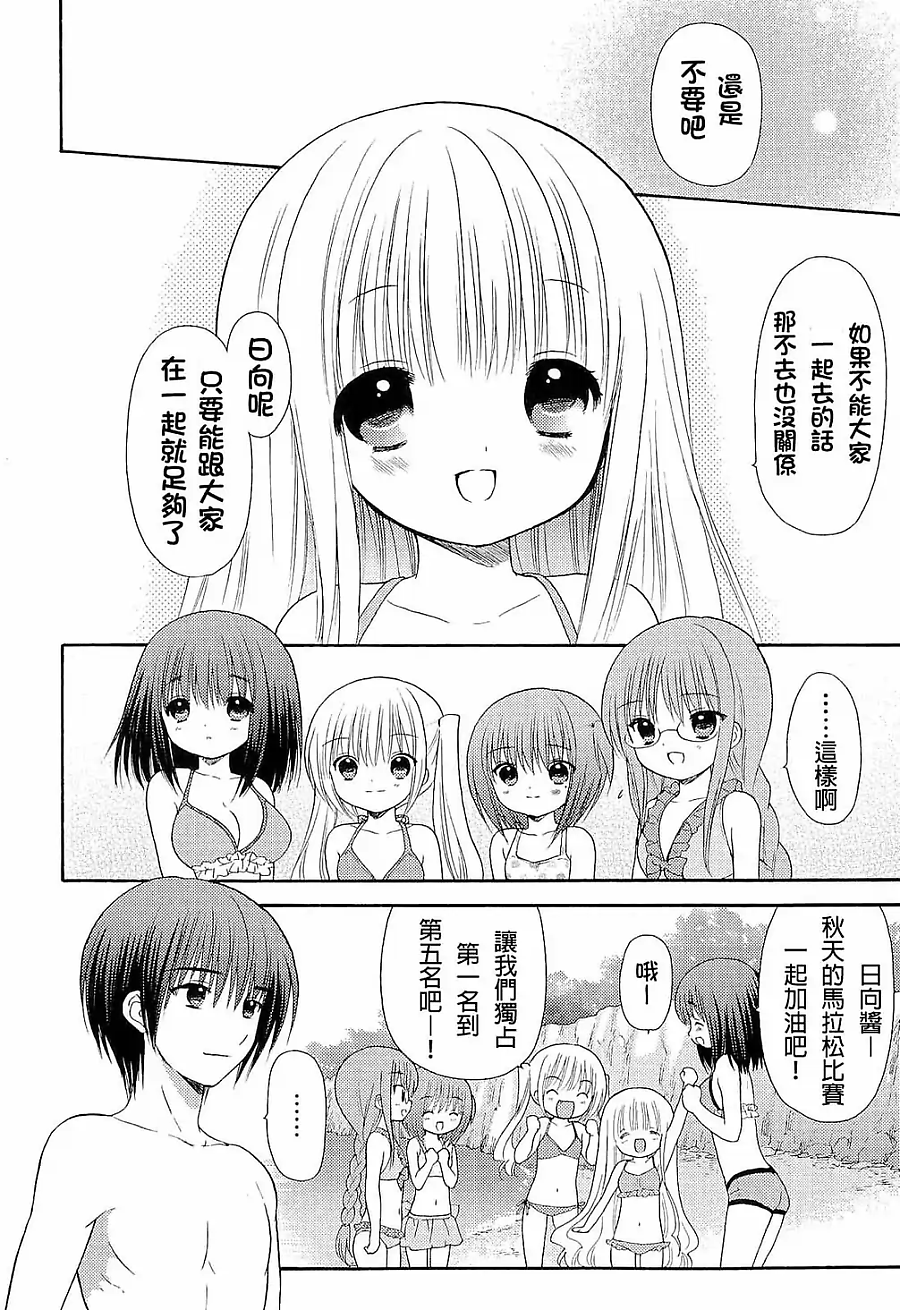 第35话2