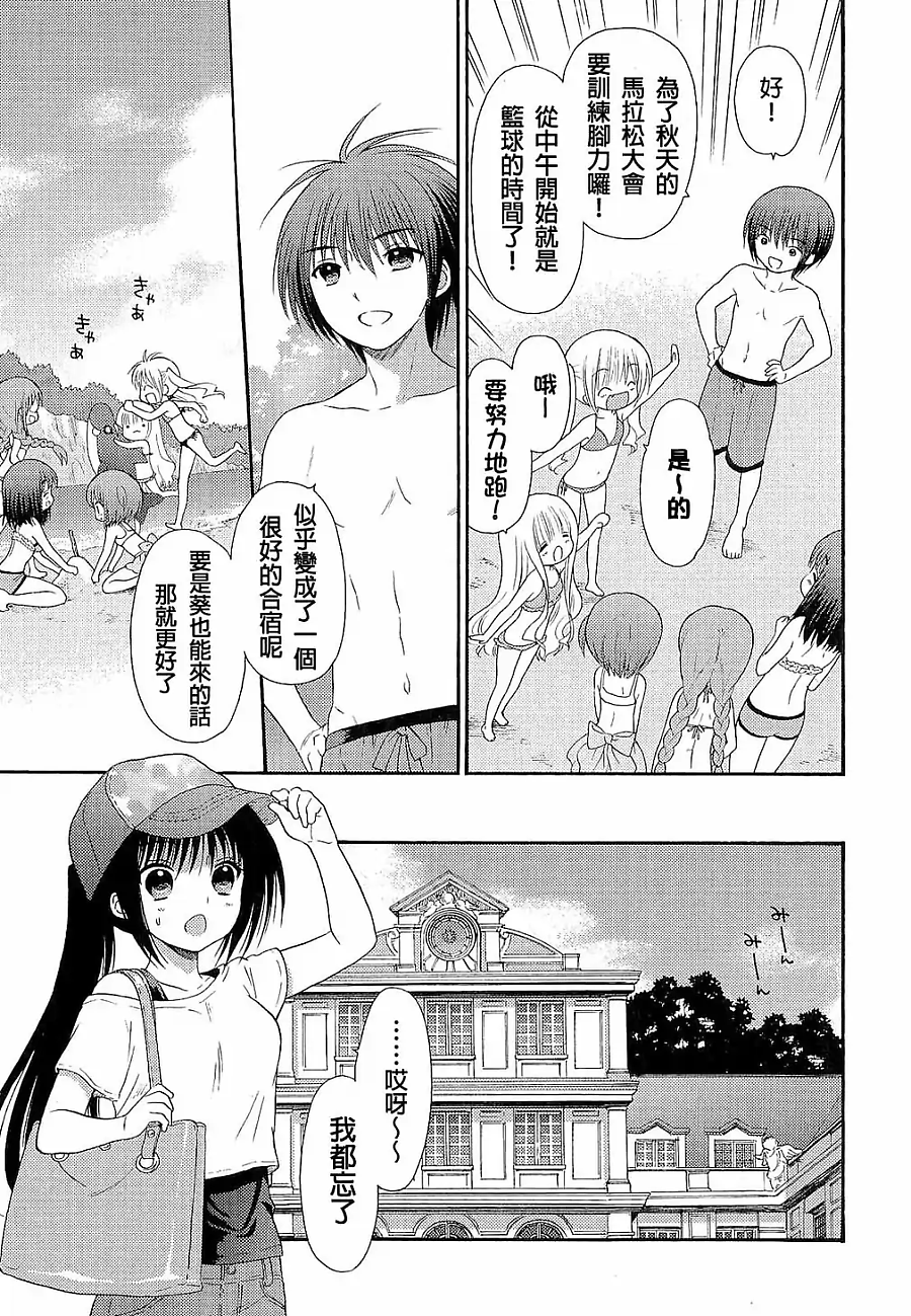 第35话3