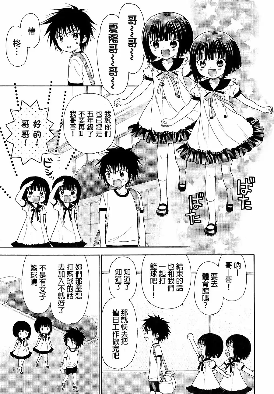第35话5