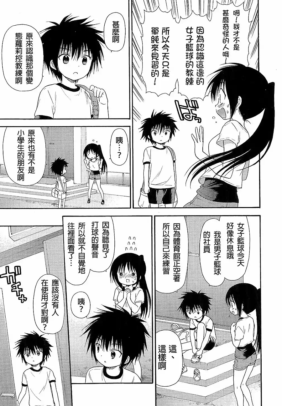 第35话7