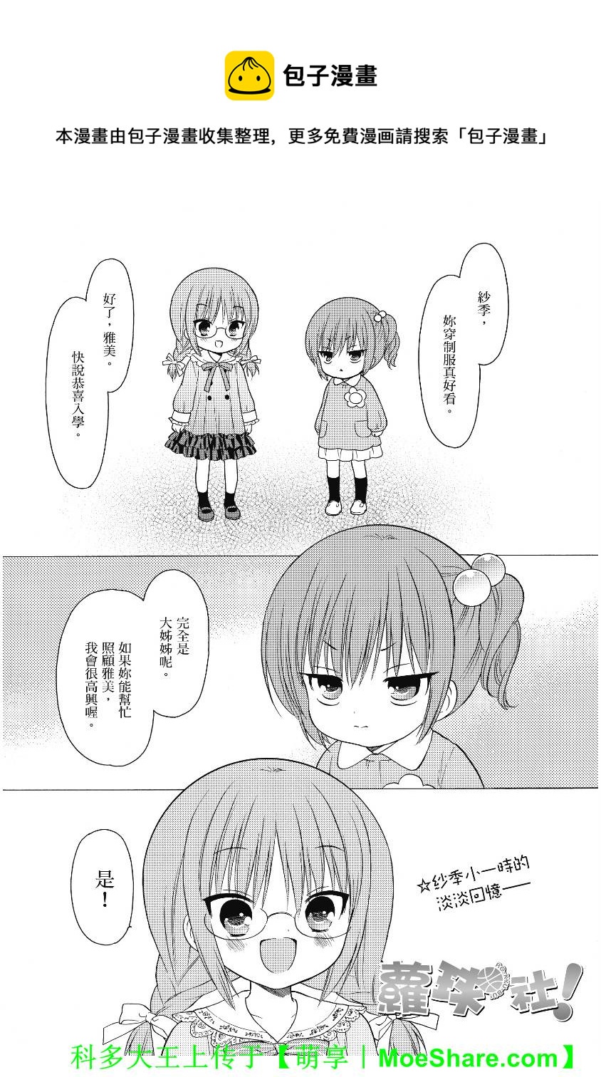 第44话0