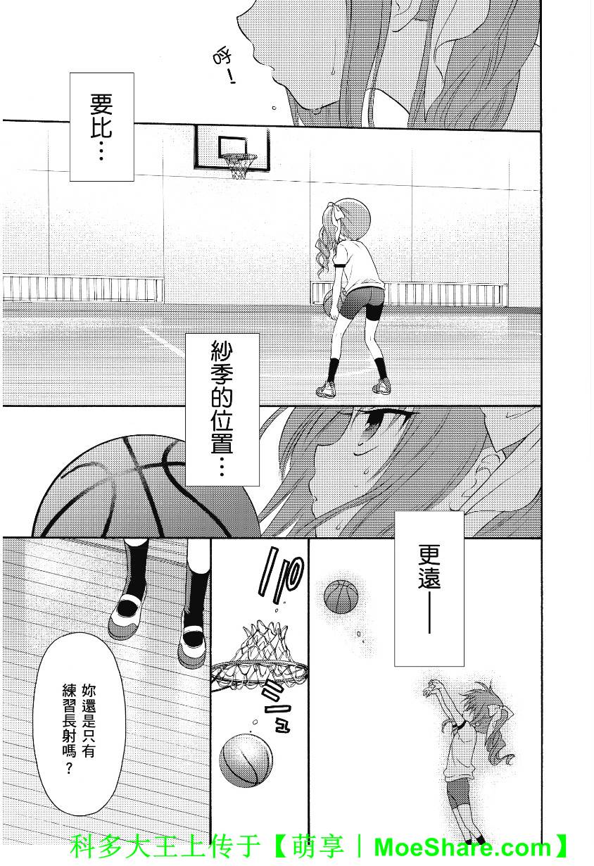 第44话22