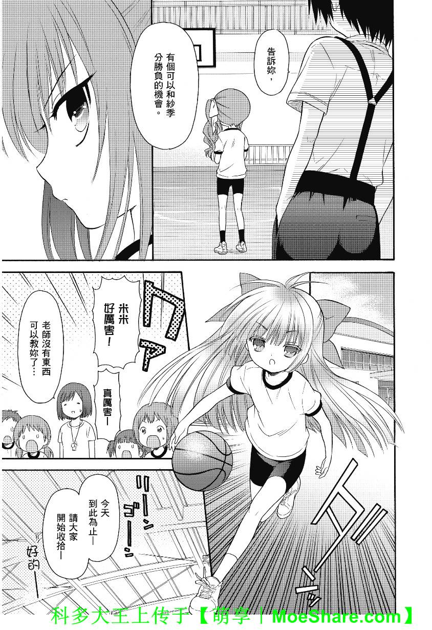 第44话24
