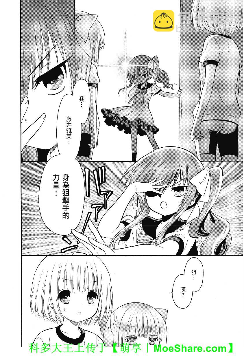 第44话27
