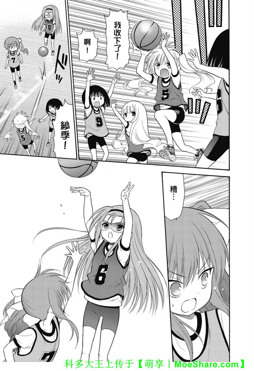 第48话10