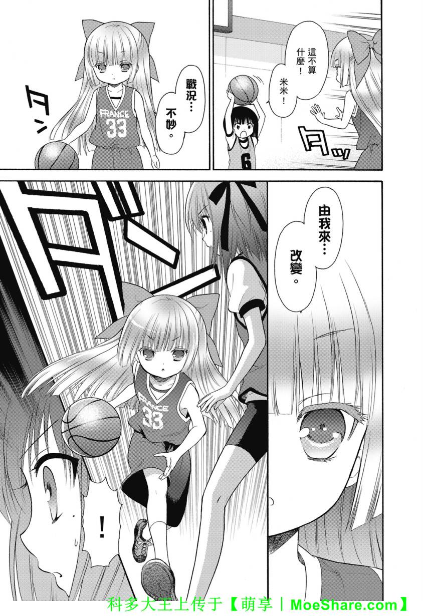 第48话12