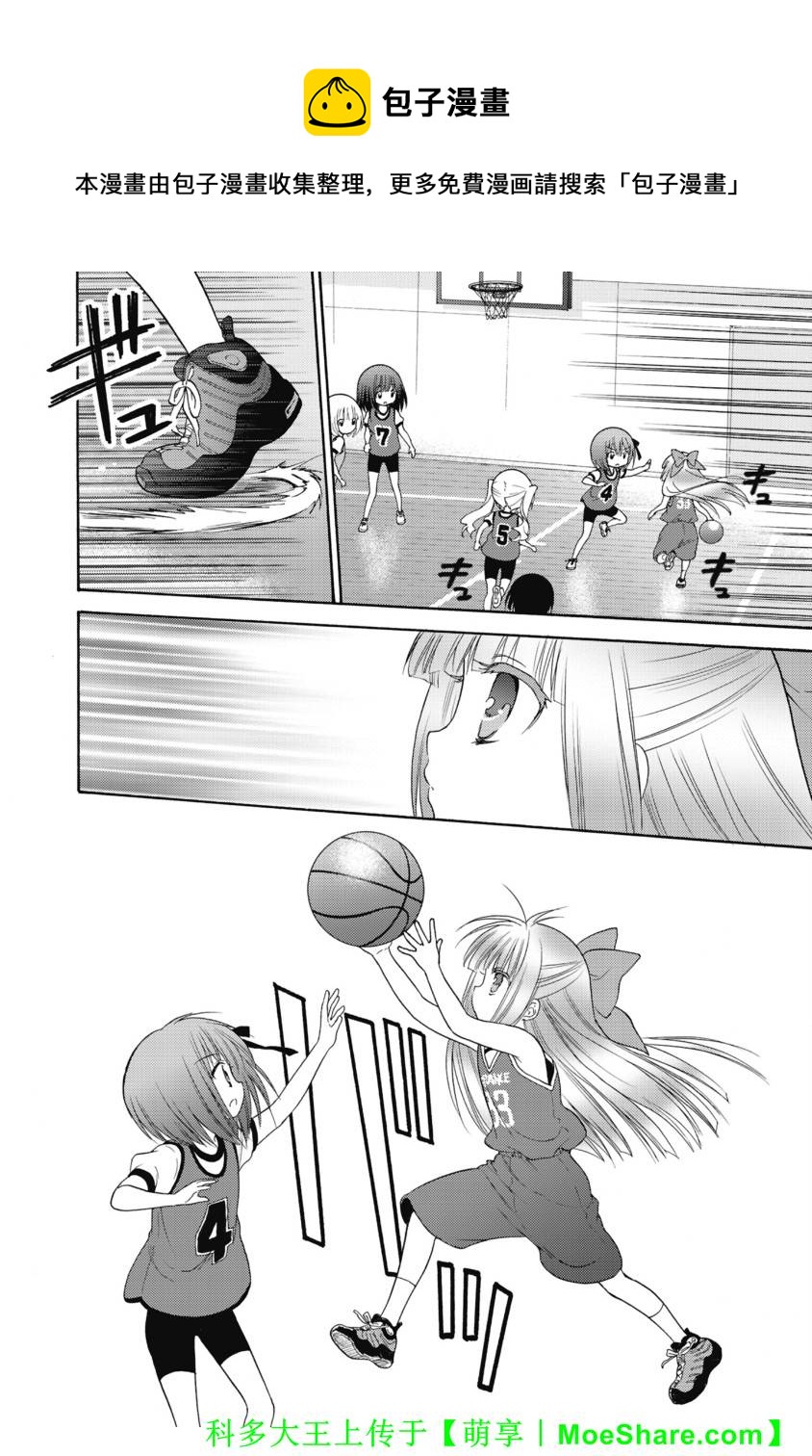 第48话13