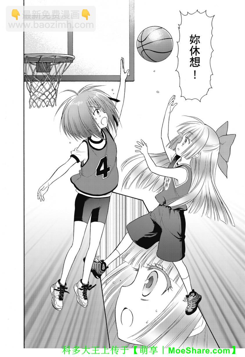 第48话14
