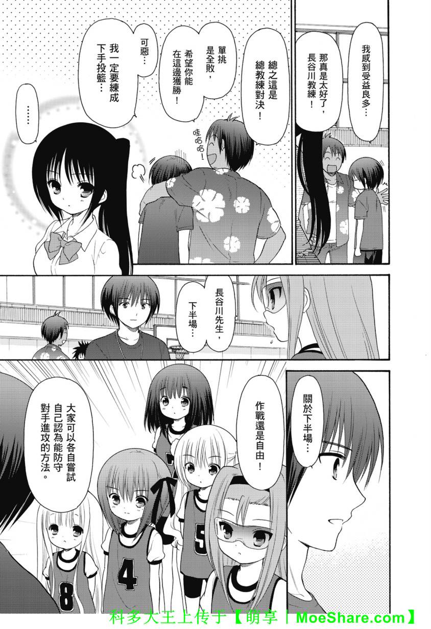第48话6