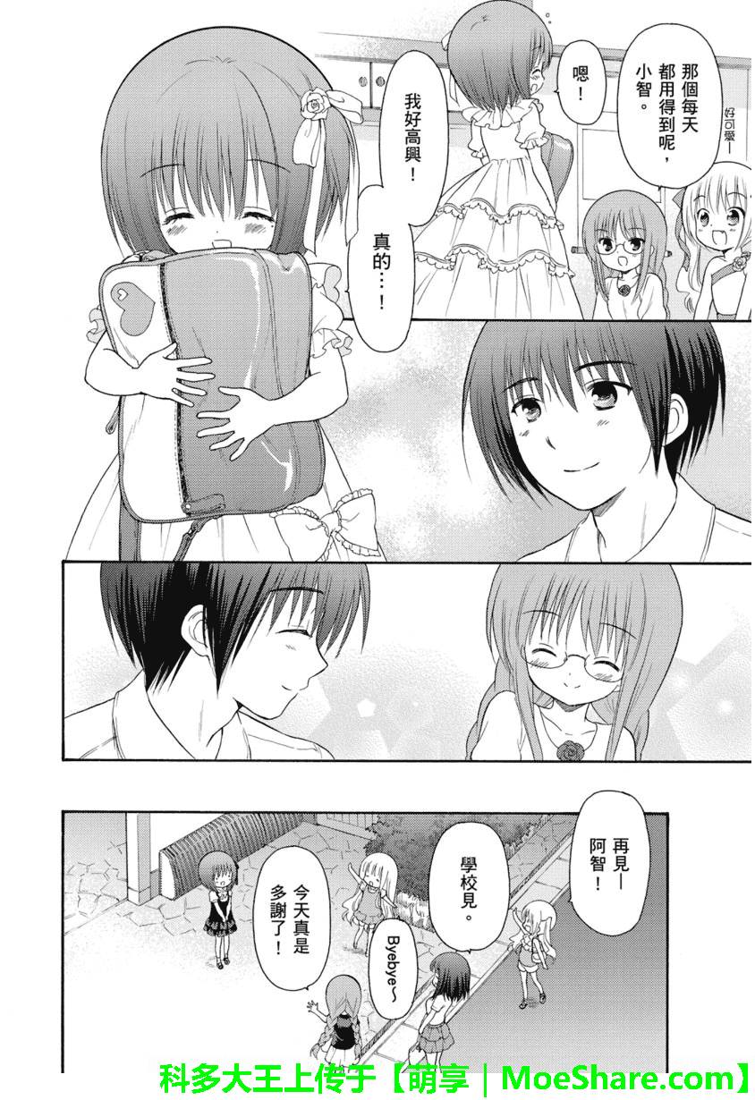 第49话14