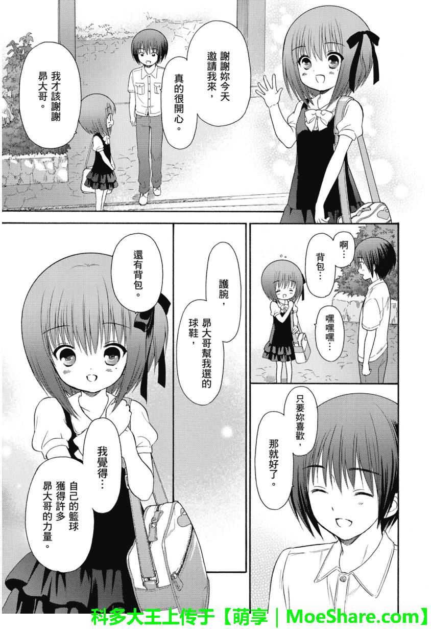 第49话15
