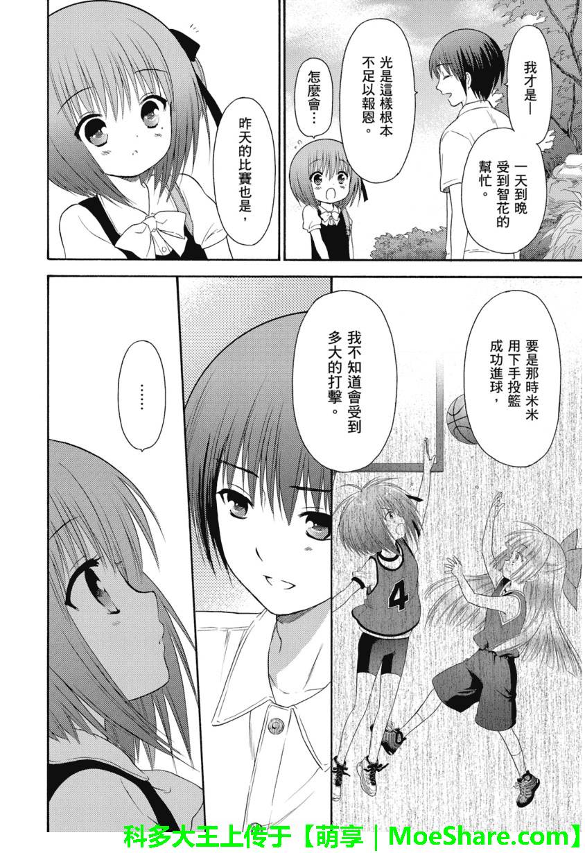 第49话16