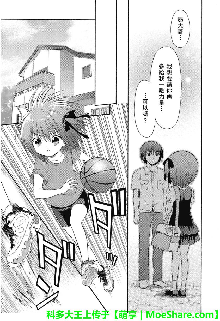 第49话17
