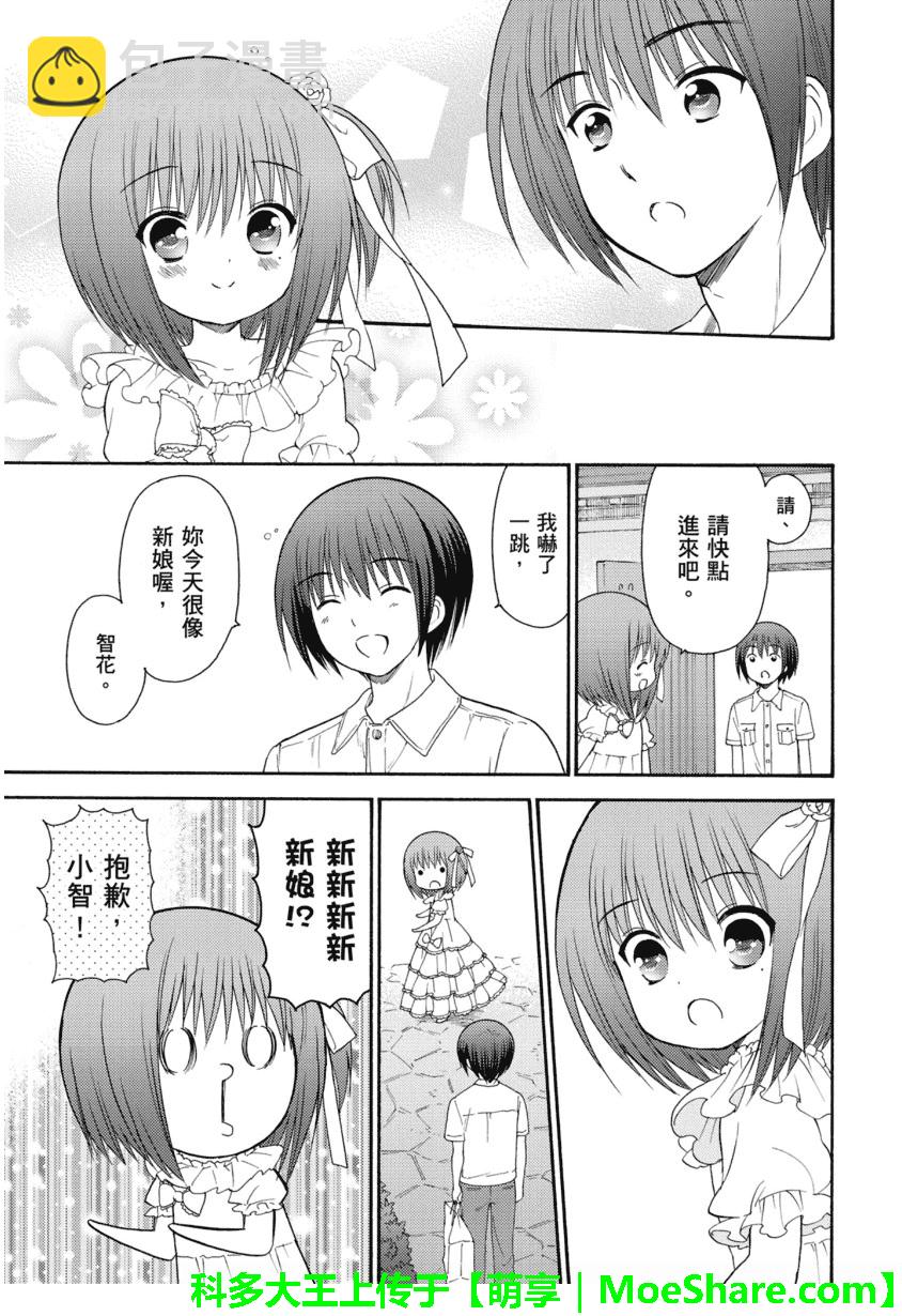 第49话2