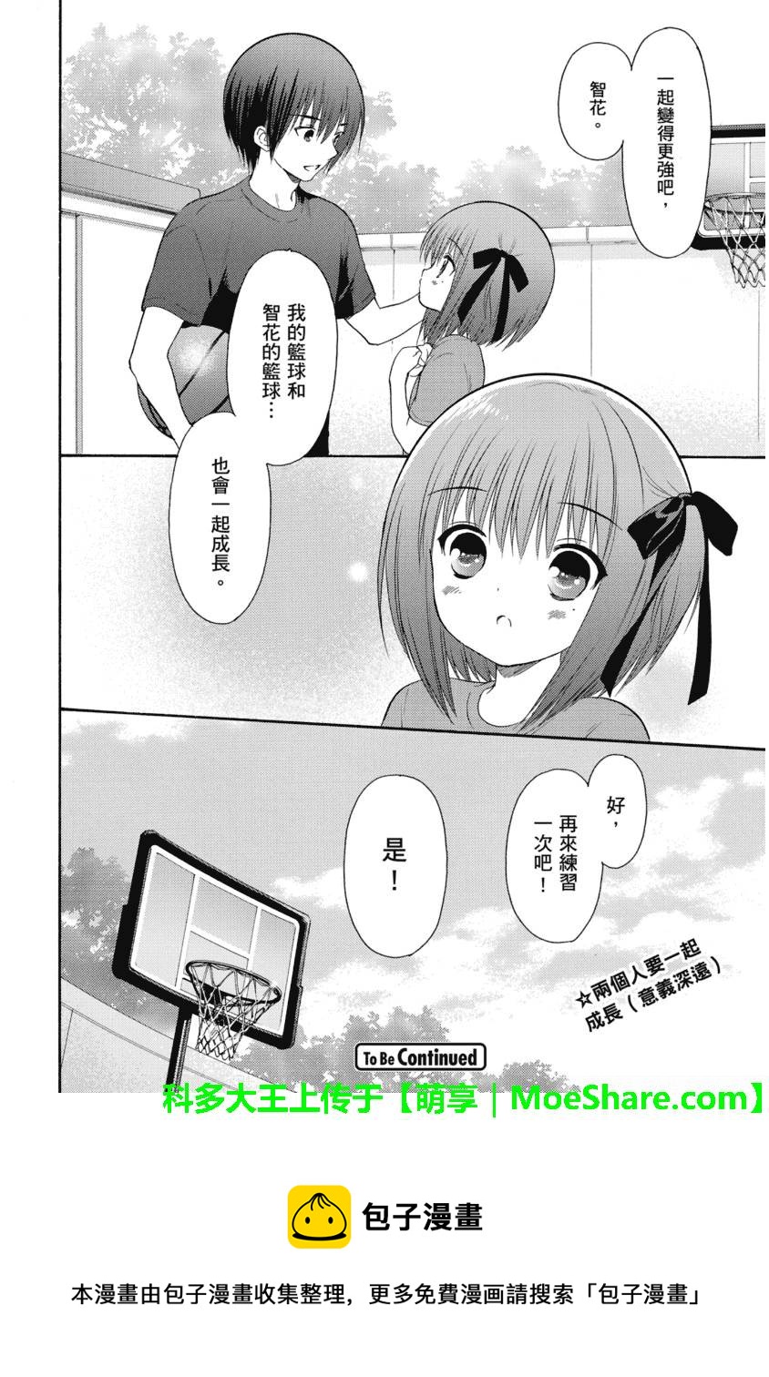 第49话20