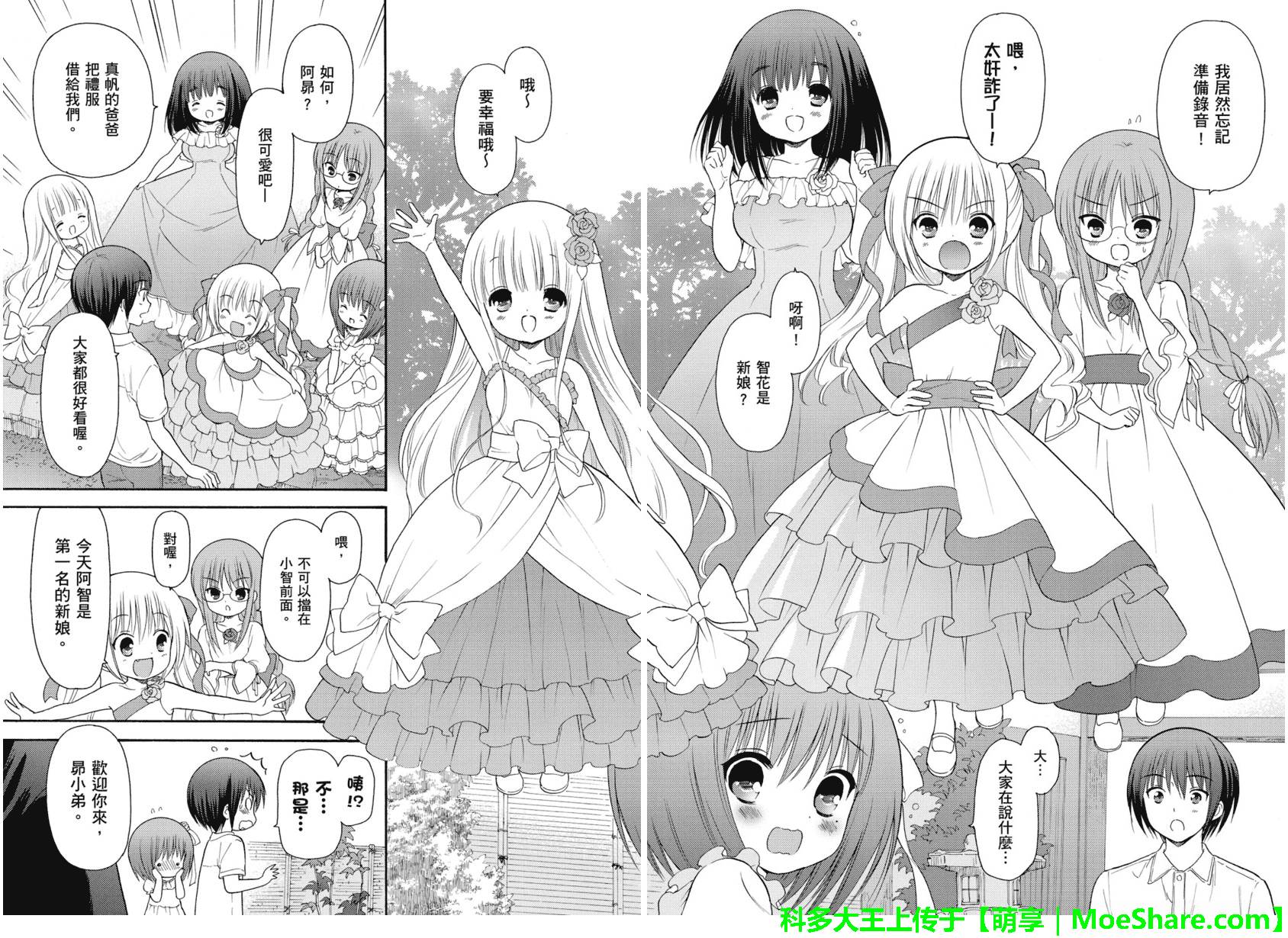 第49话3