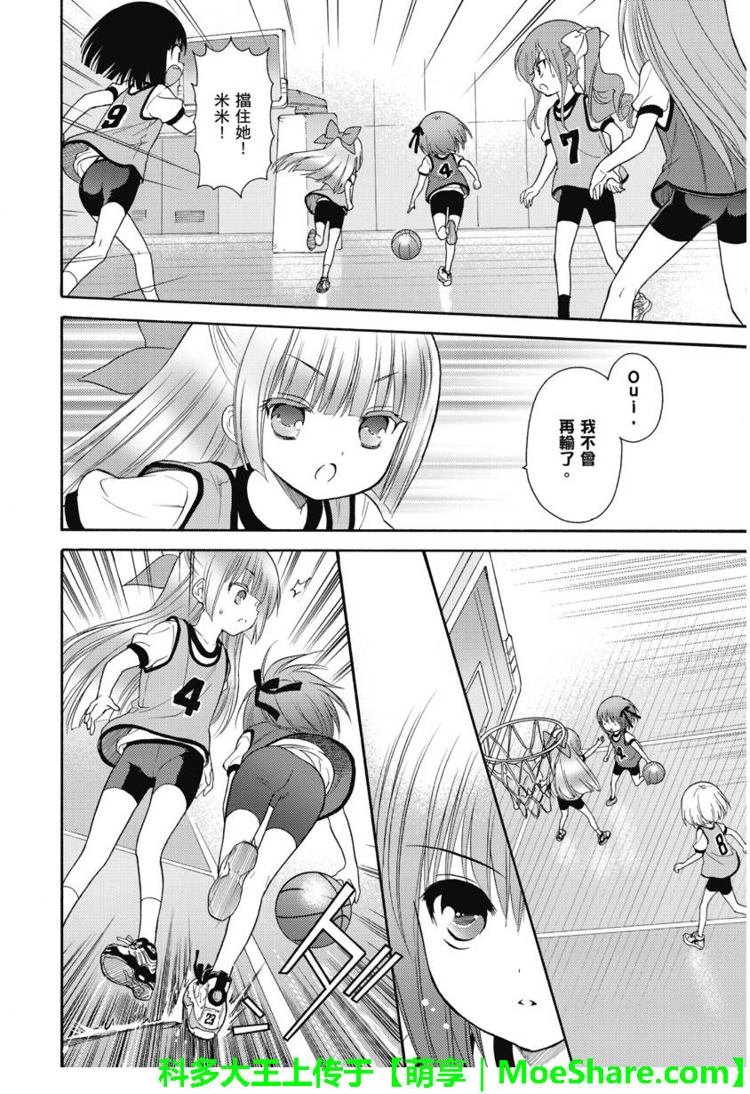 第54话12