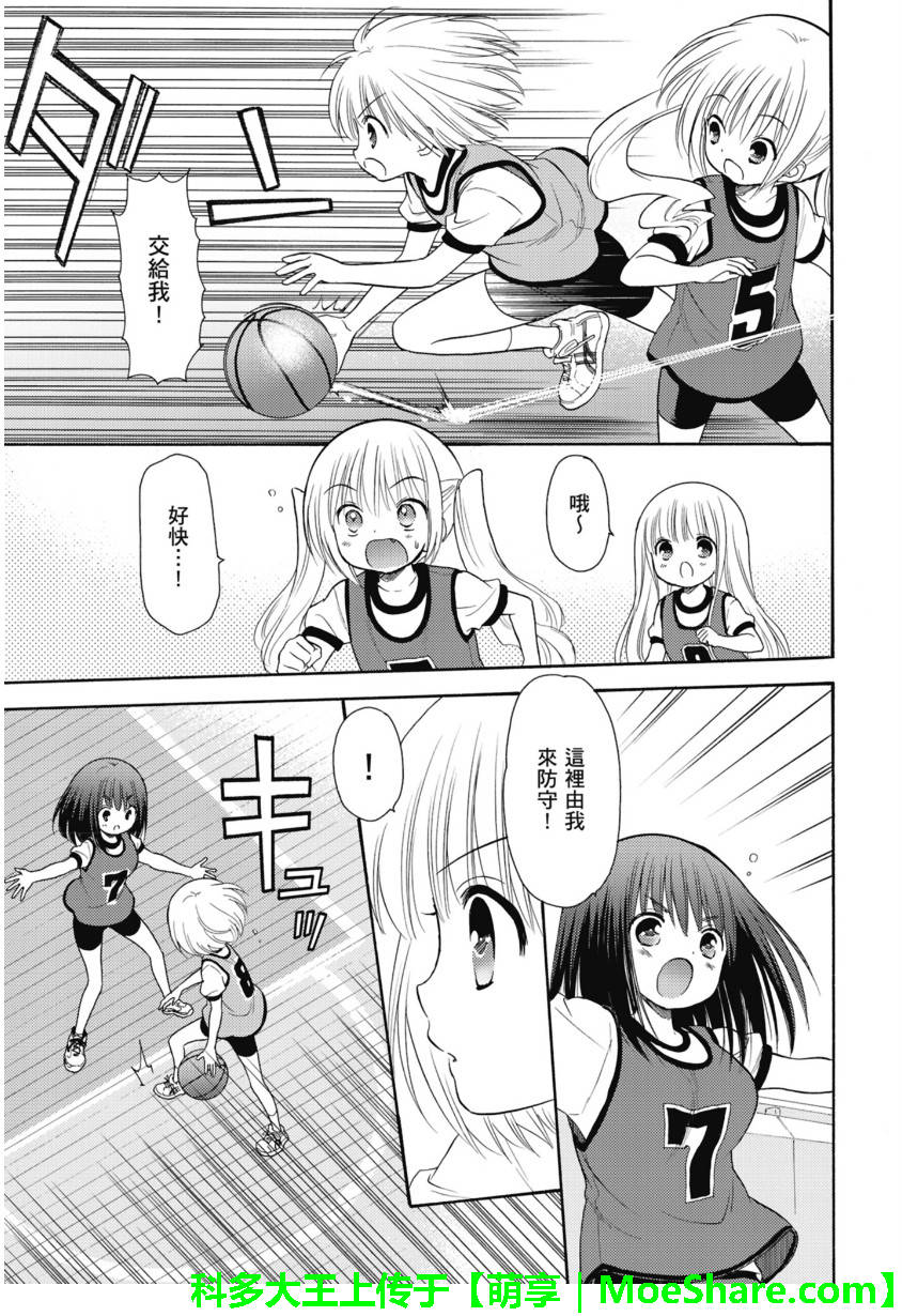 第54话15
