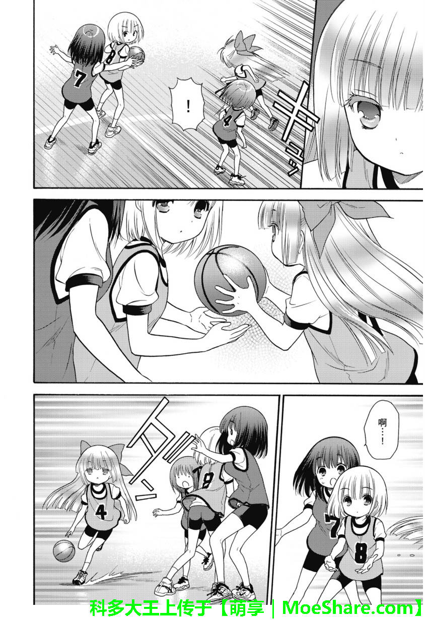 第54话16