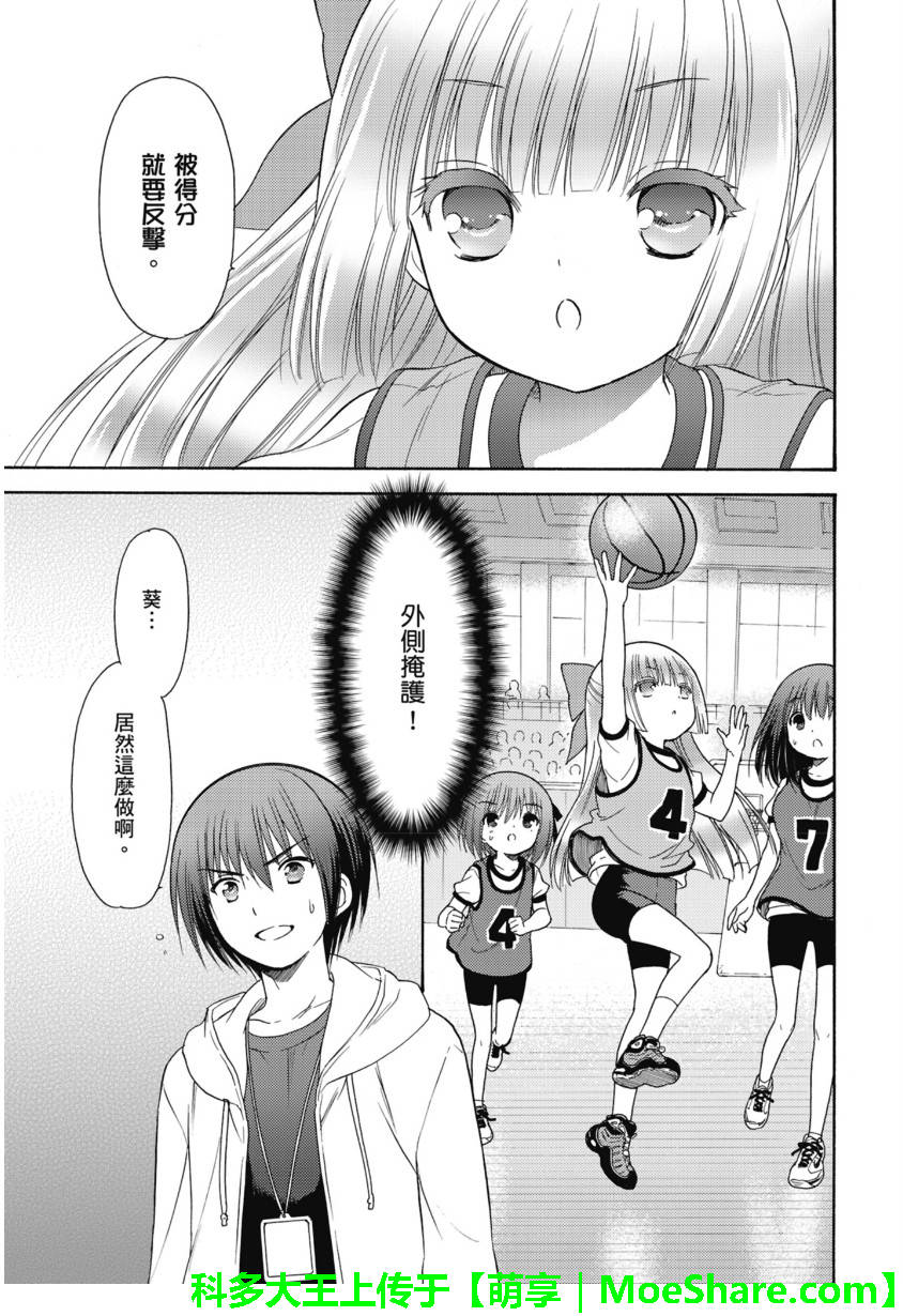 第54话17