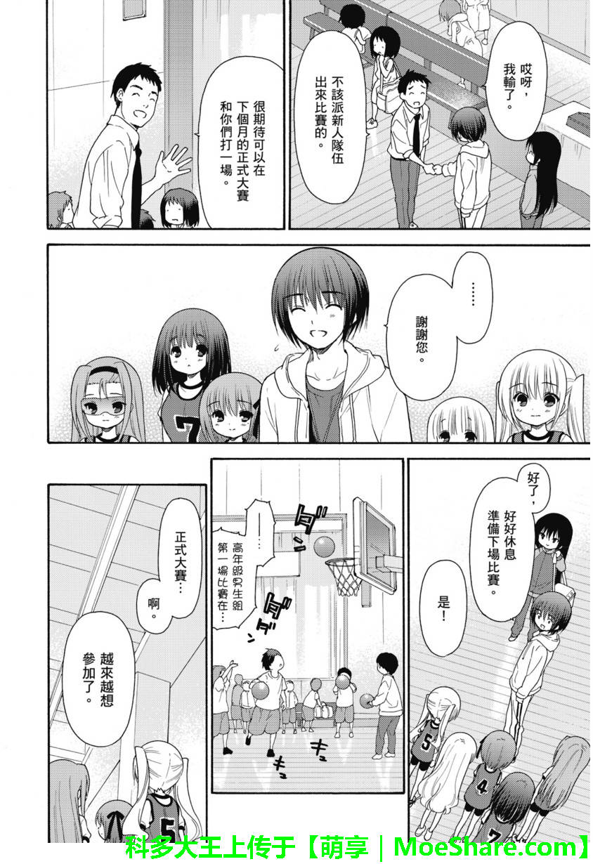 第54话3