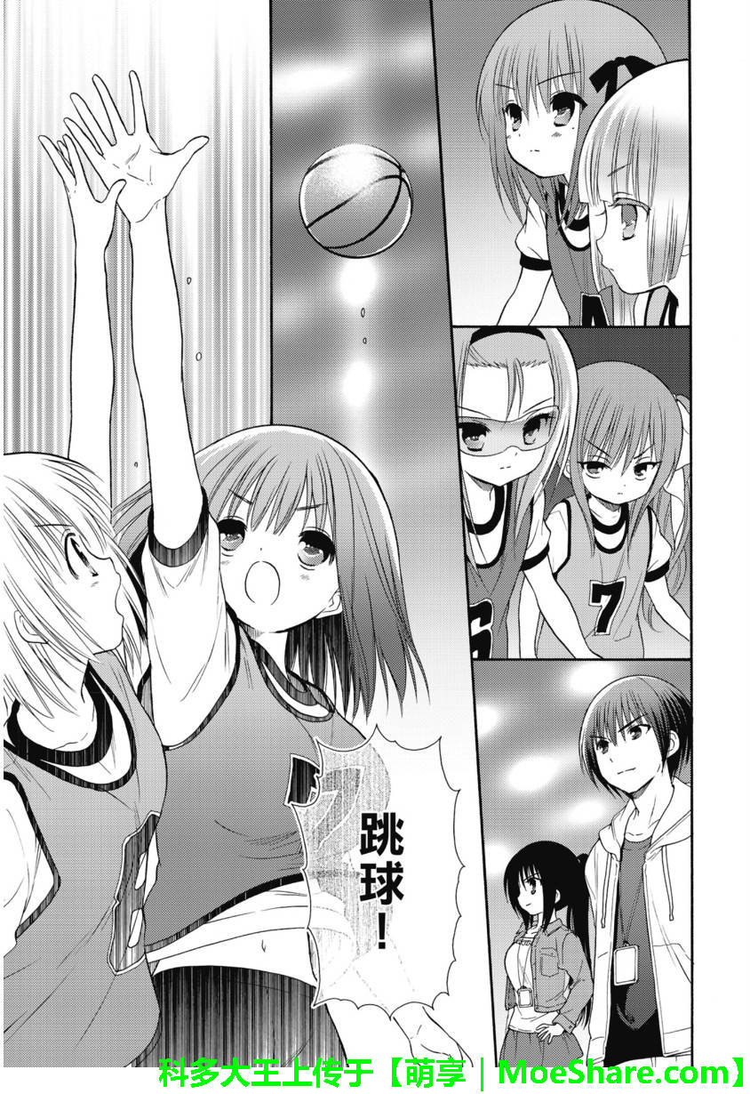 第54话9