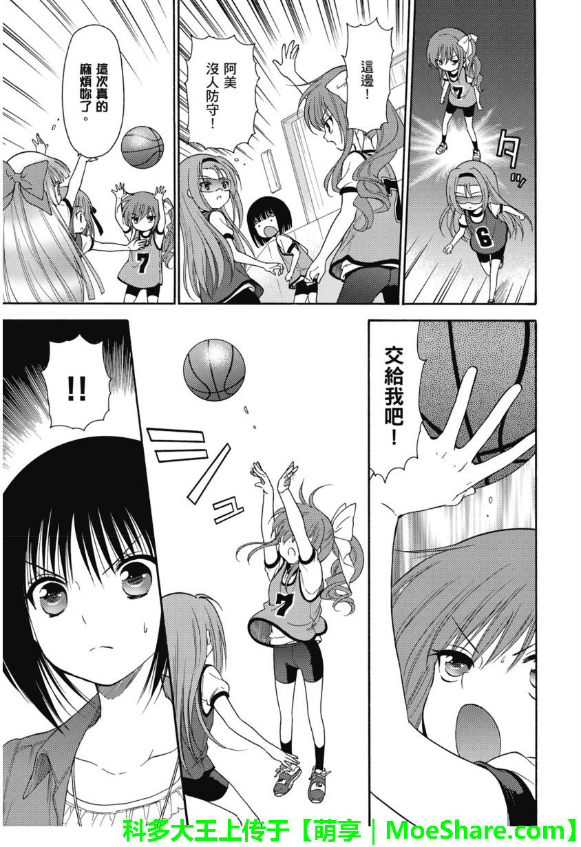 第56话10