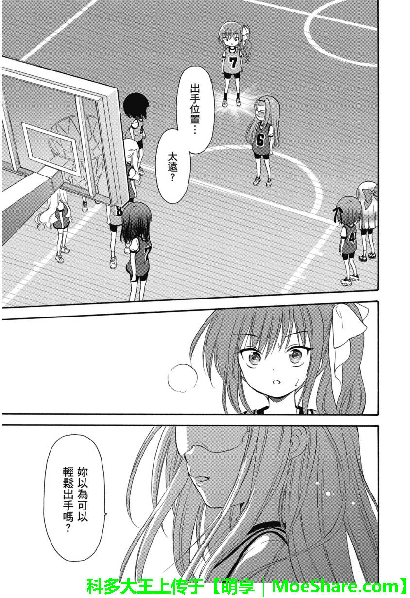 第56话12