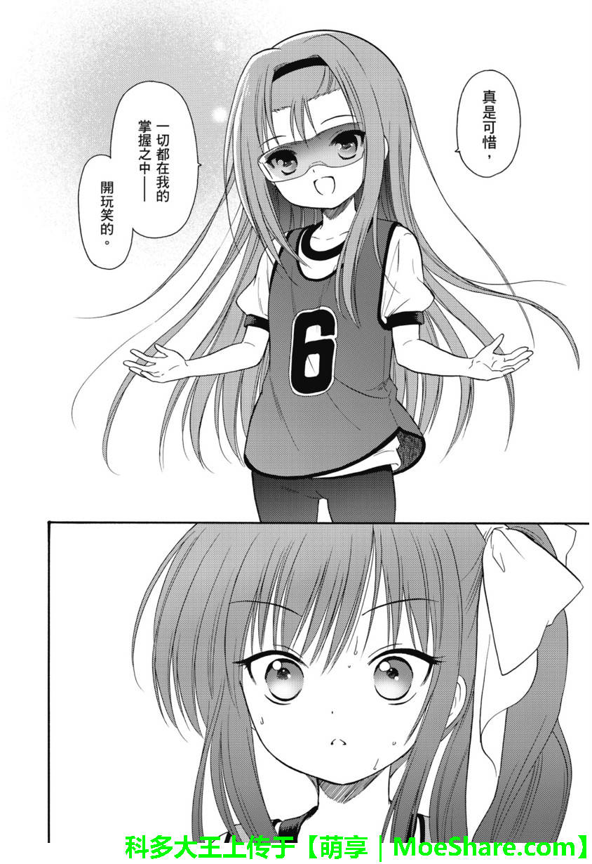 第56话13