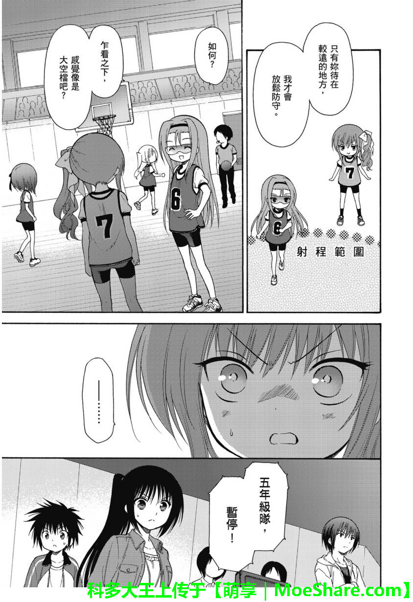 第56话14