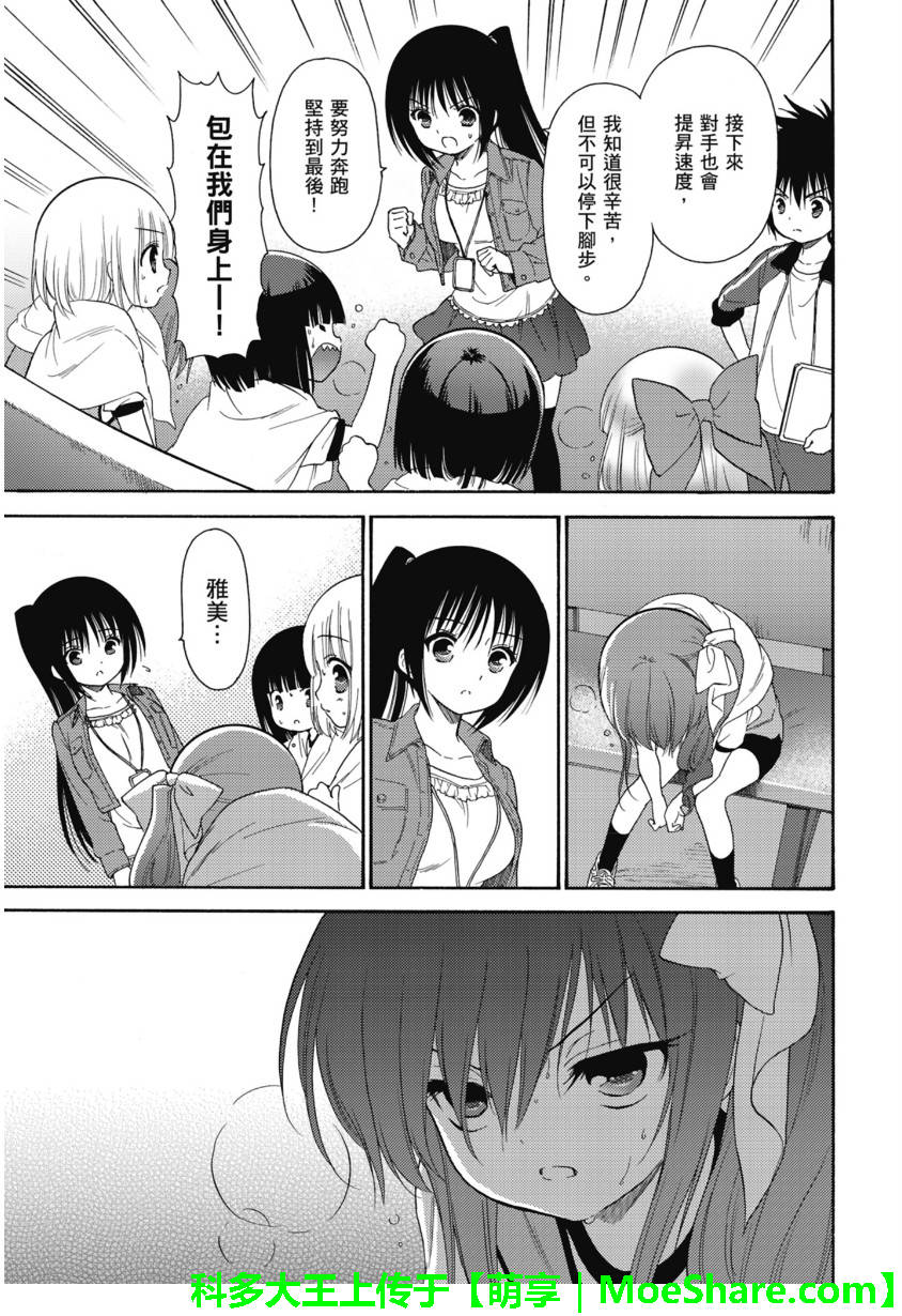第56话16