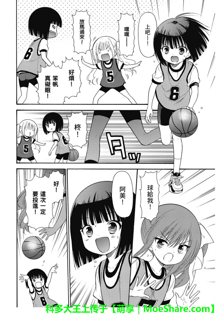 第56话17