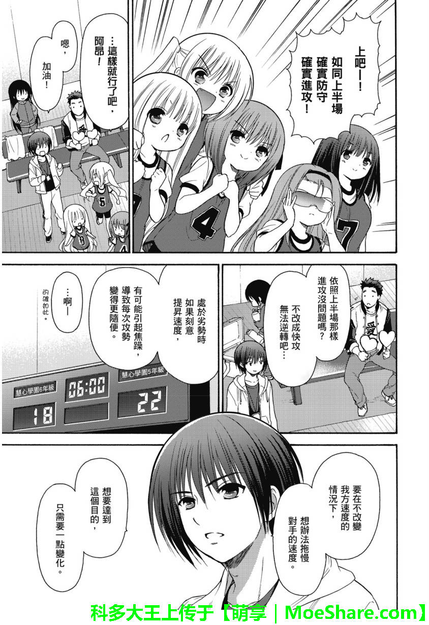 第56话2