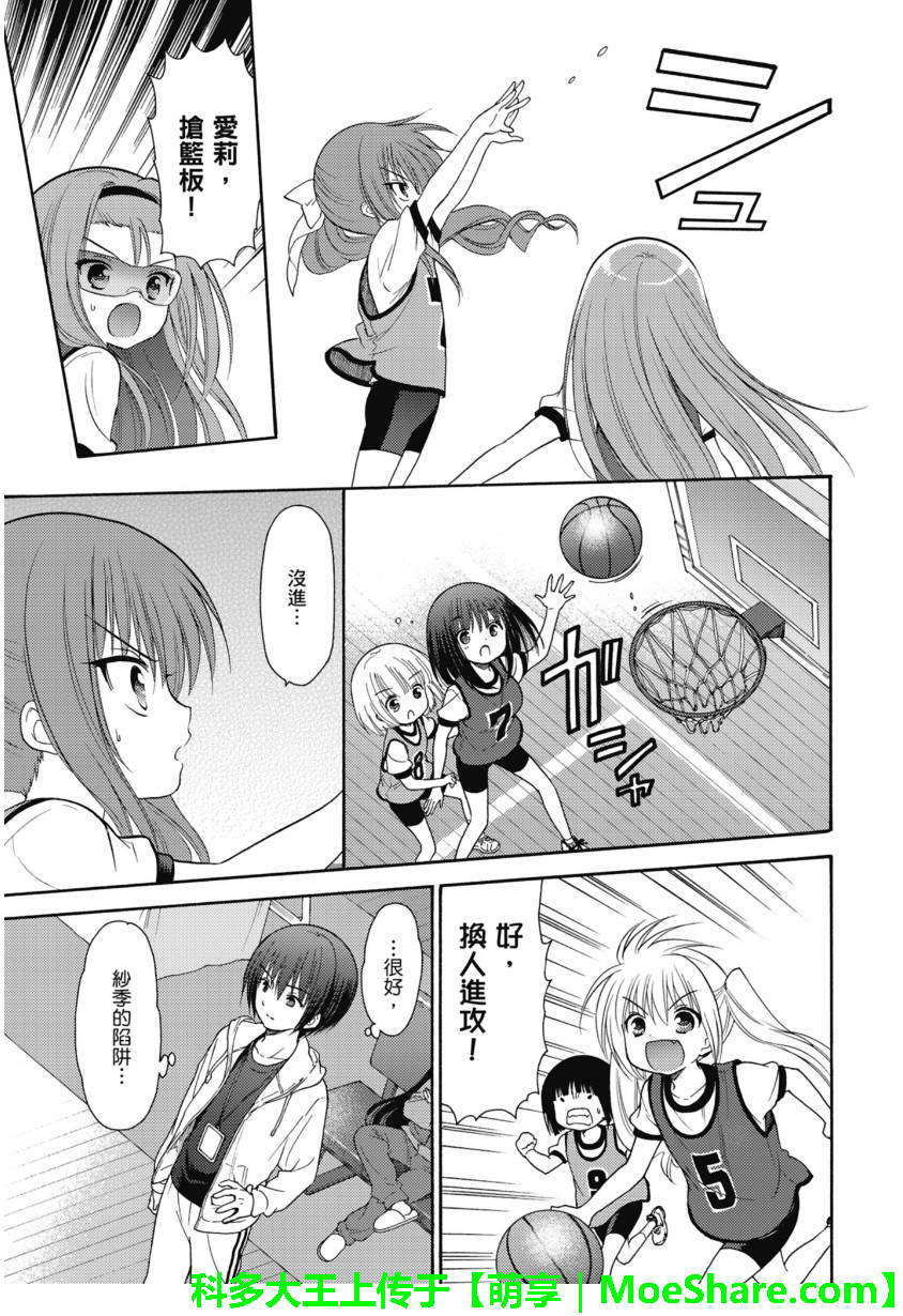 第56话8