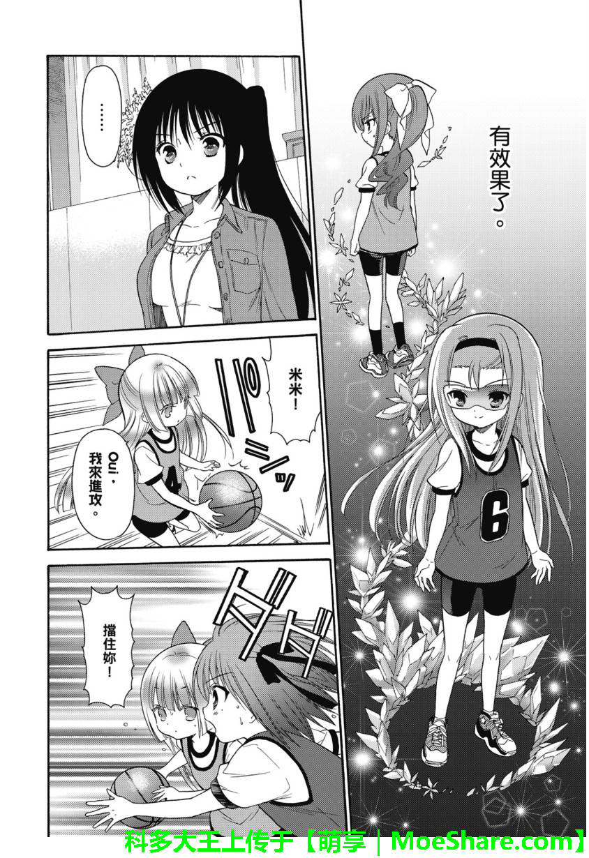 第56话9