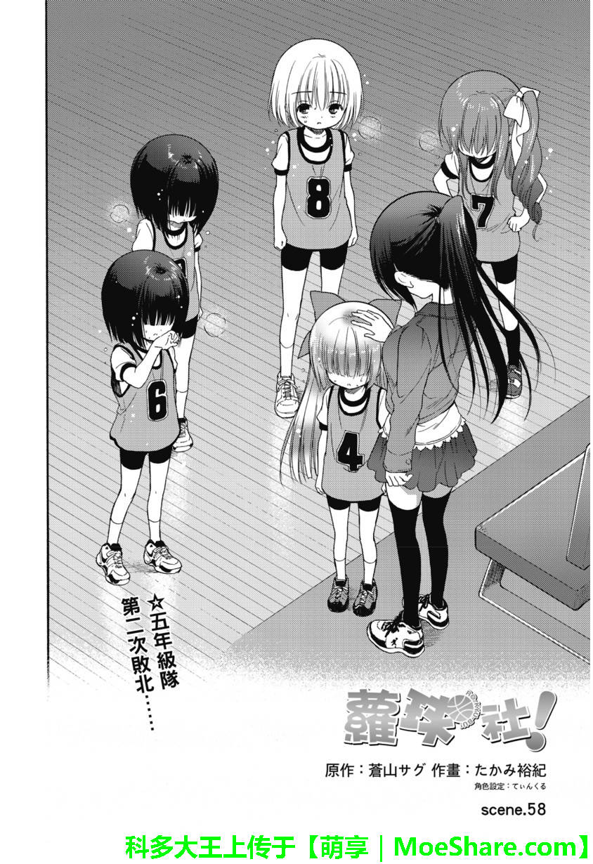 第58话1