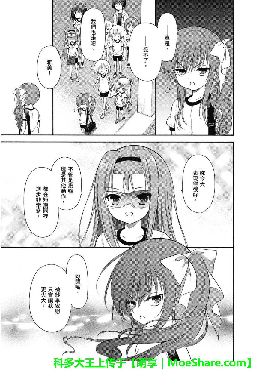 第58话12