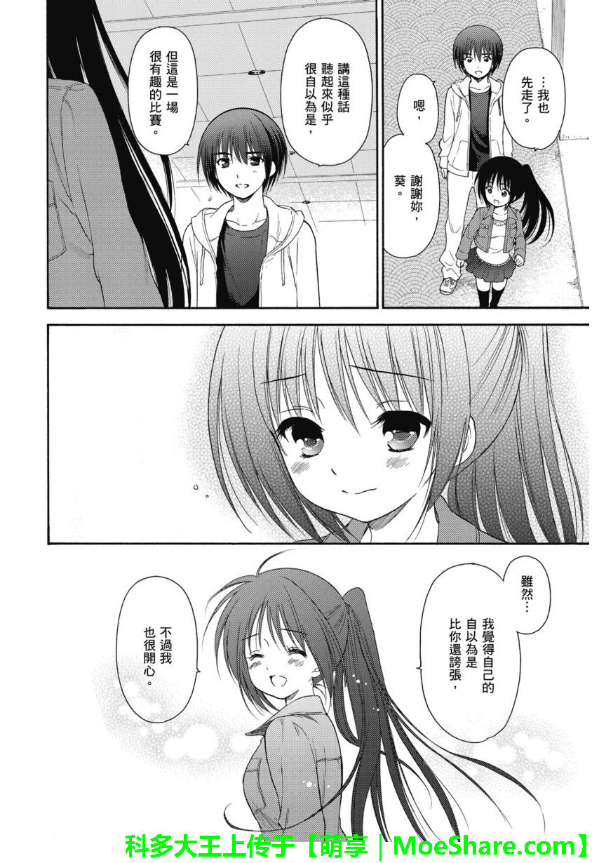 第58话13