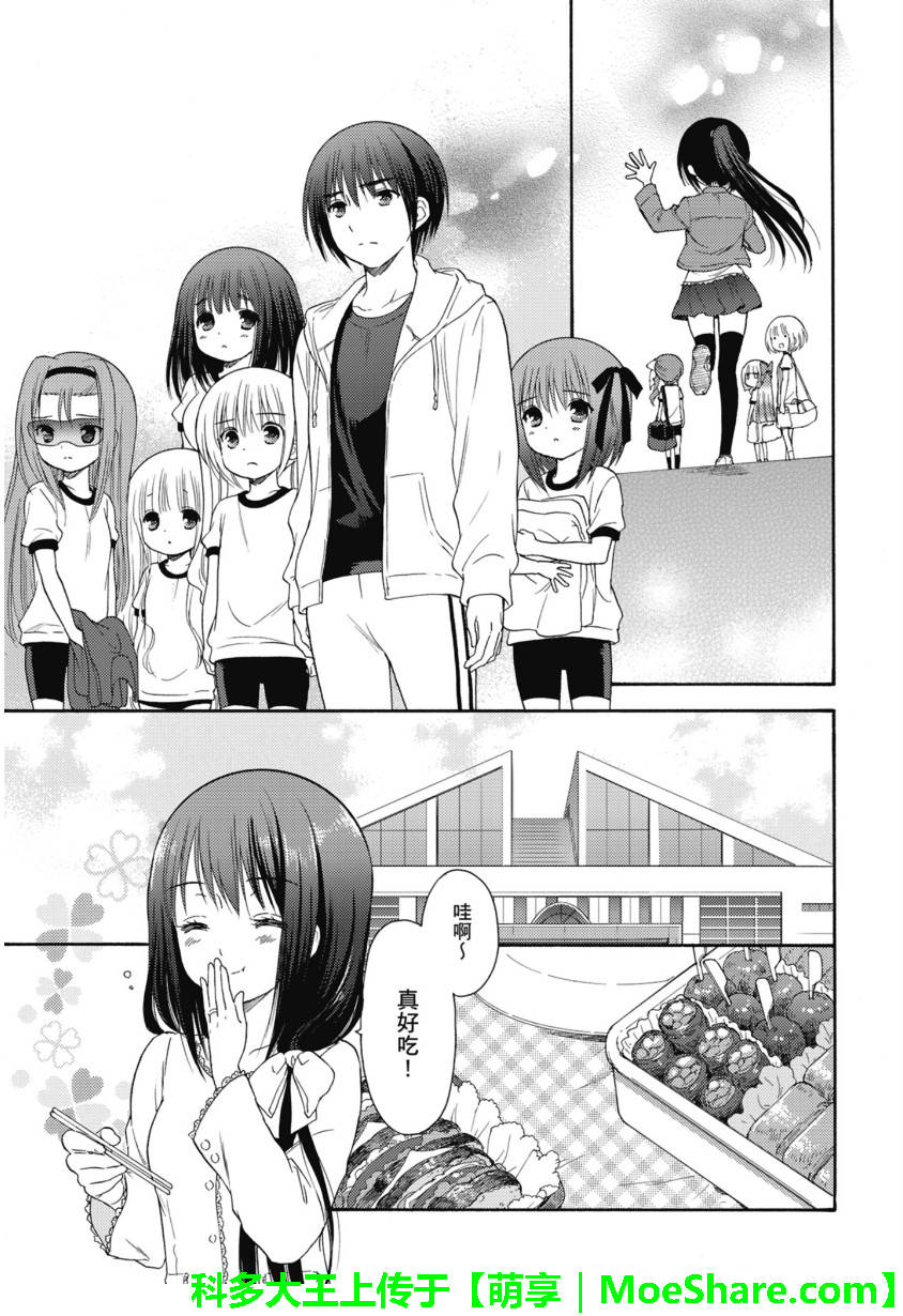 第58话14