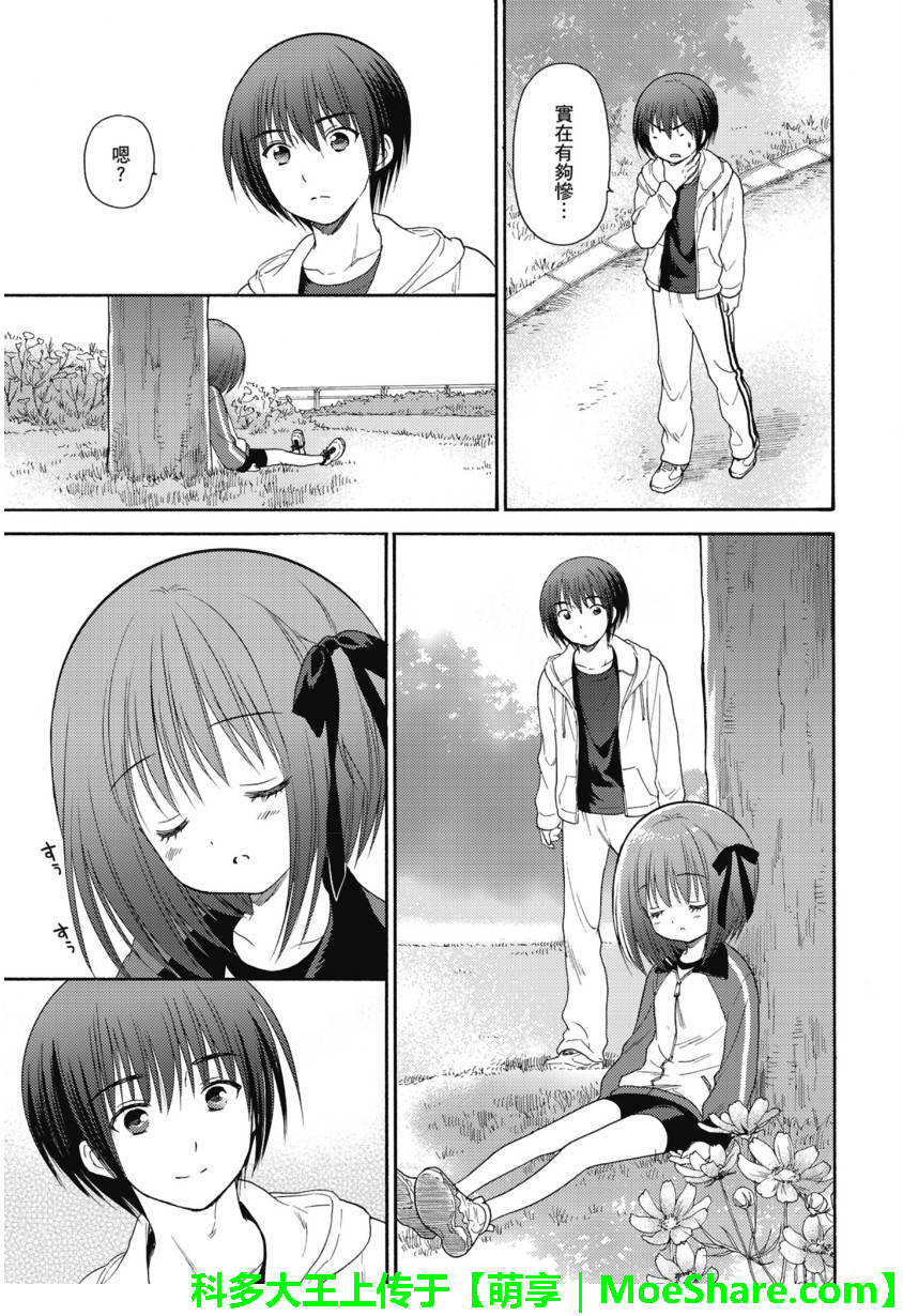 第58话22