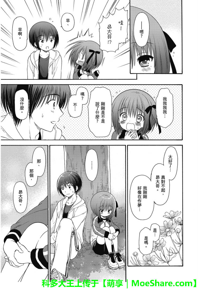 第58话24