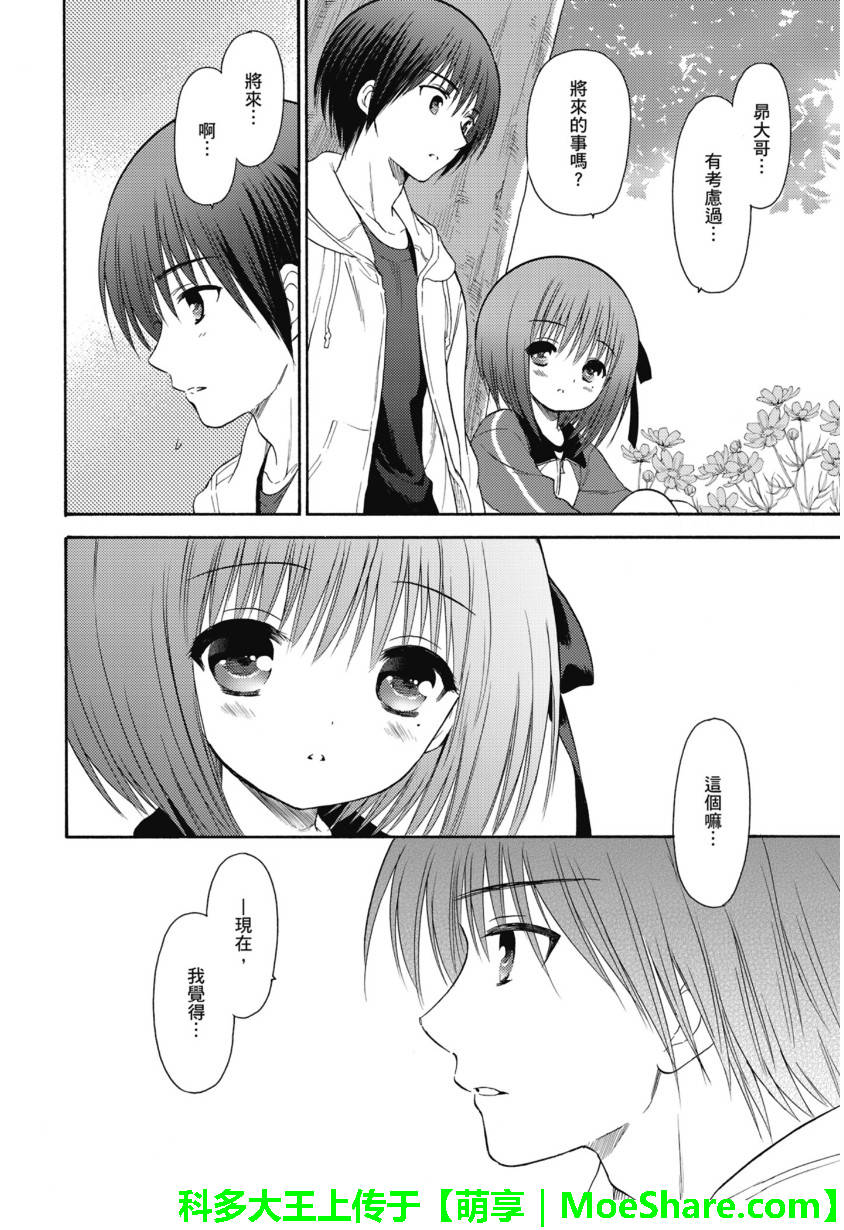 第58话25