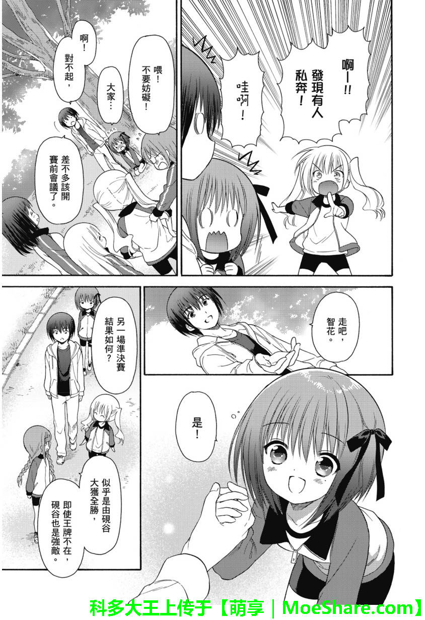 第58话26