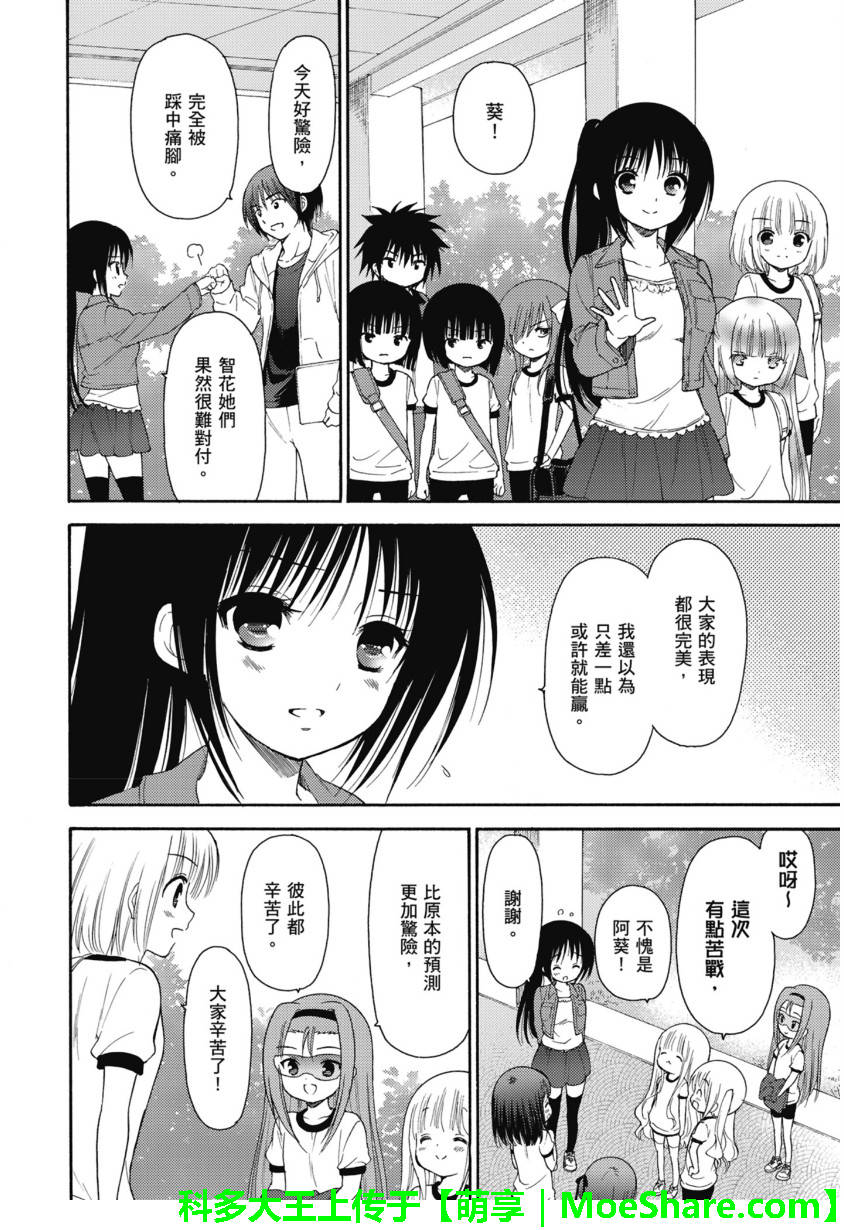 第58话5