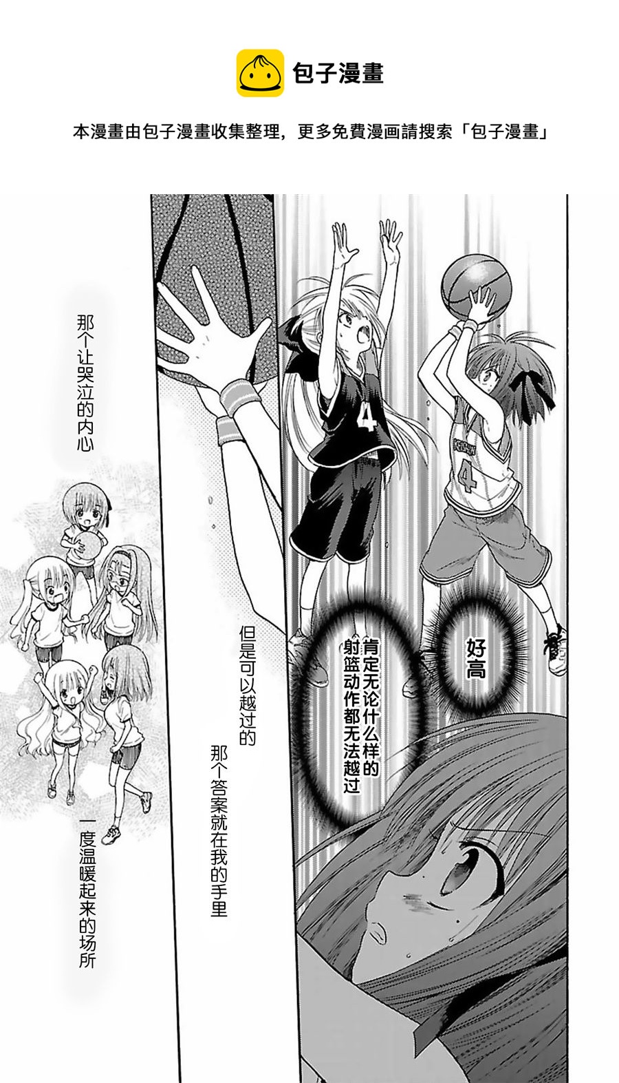 第73话11