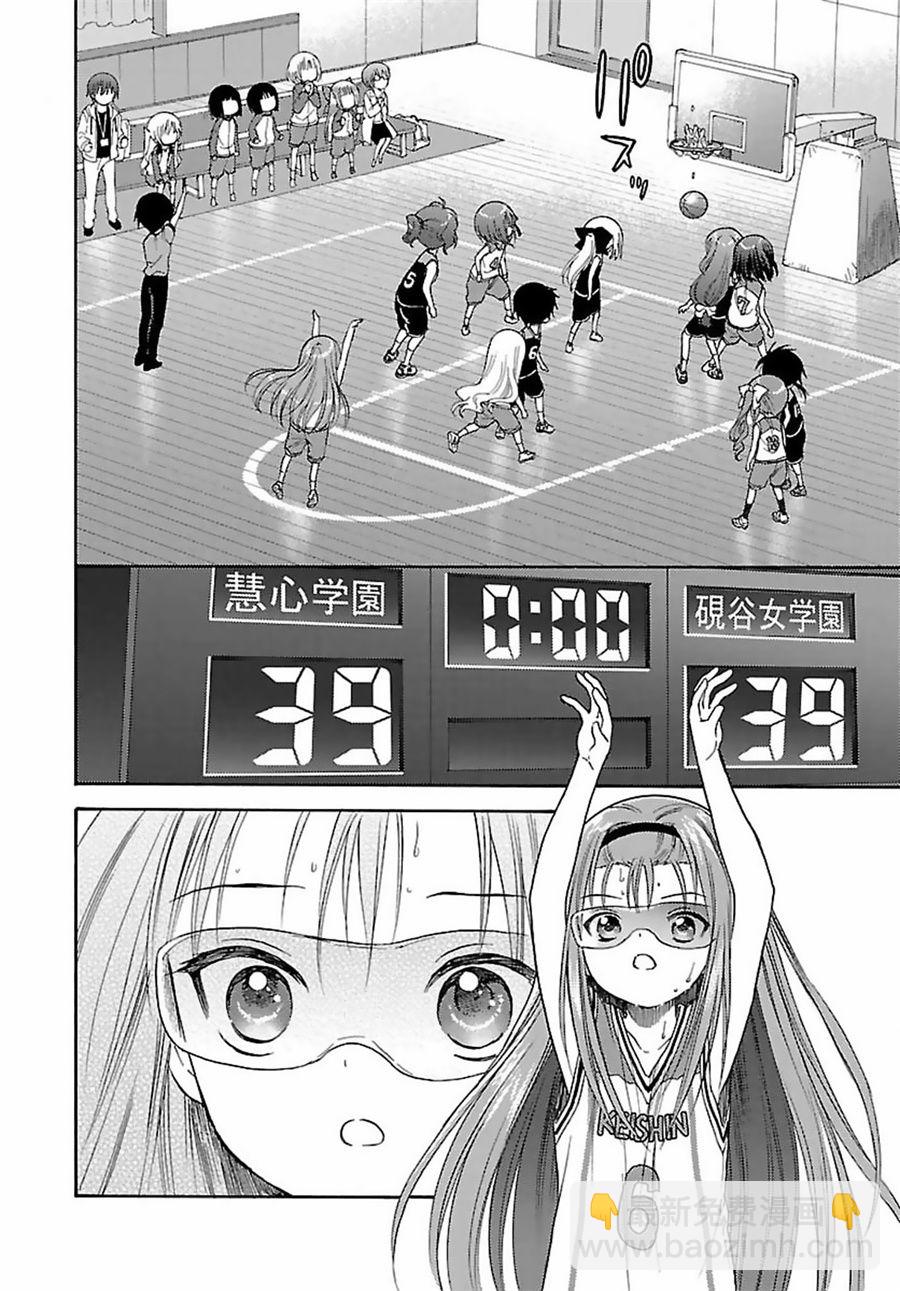 第73话16